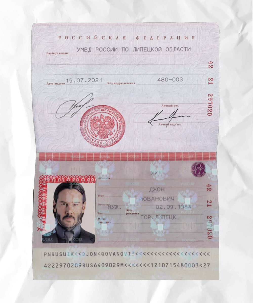 Russia | download fake | Fake Sample