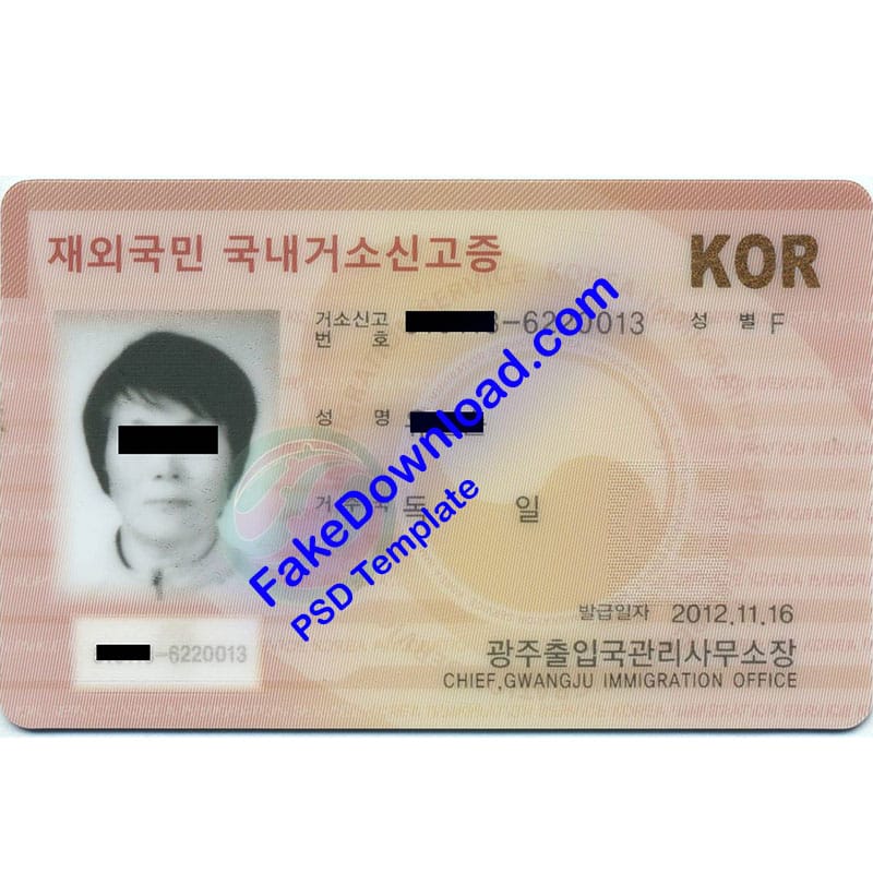 Looking to Order North Korea ID Card Online? Read This Before You Do