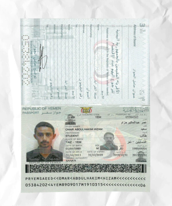 Yemen Passport Template In Psd Format Fully Editable - vrogue.co