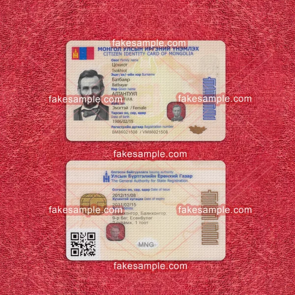 Mongolia National ID Card Fake Template