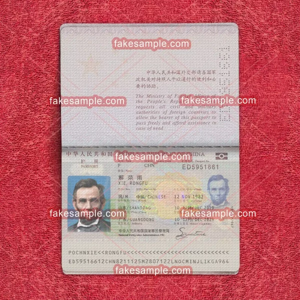 China Passport Fake Template