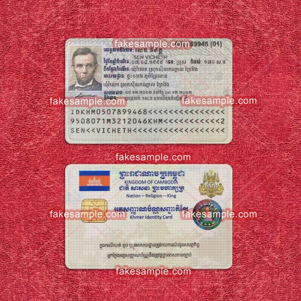 Cambodia National ID Card Fake Template