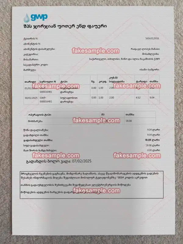 Georgia Proof Address Fake Template