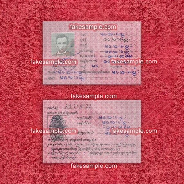 Myanmar National ID Card Fake Template