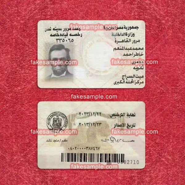 Egypt Driver Licence Fake Template