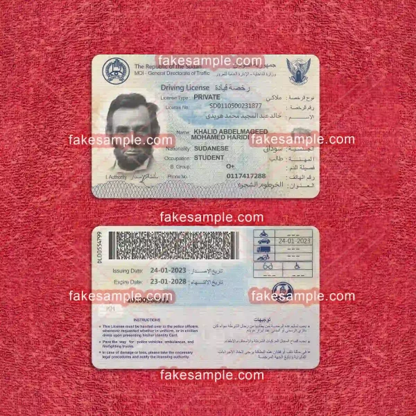 Sudan Driver Licence Fake Template