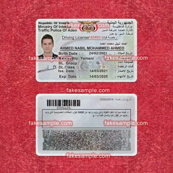 Yemen Driver Licence Fake Template