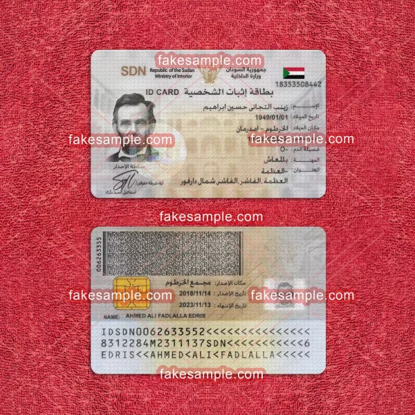 Sudan National ID Card Fake Template