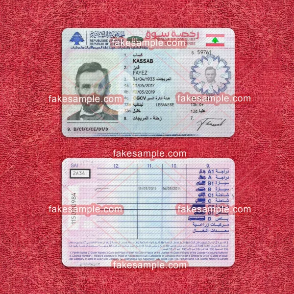 Lebanon Driver Licence Fake Template