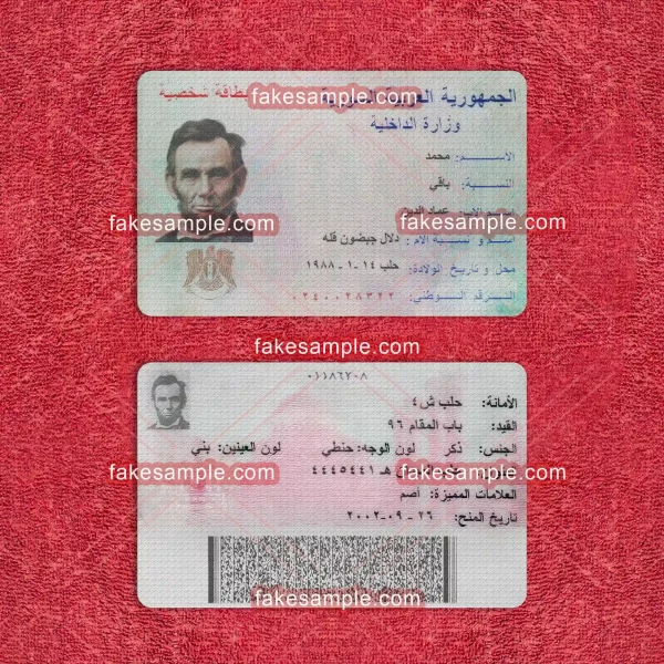 Syria National ID Card Fake Template