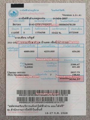 Thailand Proof Address Fake Template