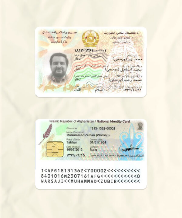 Afghanistan National Identity Card Fake Template