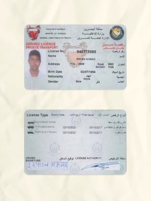 Bahrain driver license psd fake template