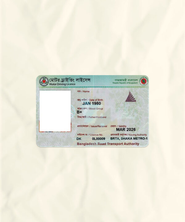 Bangladesh driver license psd fake template