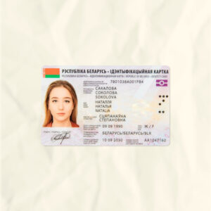 Belarus National Identity Card Fake Template
