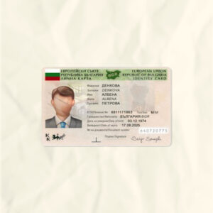 Bulgaria National Identity Card Fake Template