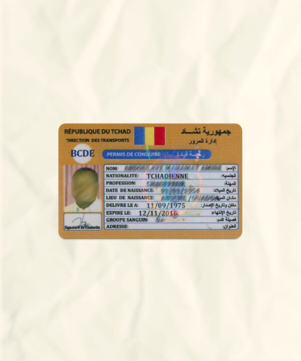 Chad driver license psd fake template