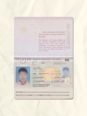 China passport fake template