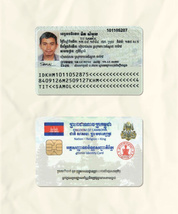 Cambodia National Identity Card Fake Template
