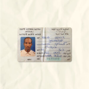 Eritrea National Identity Card Fake Template