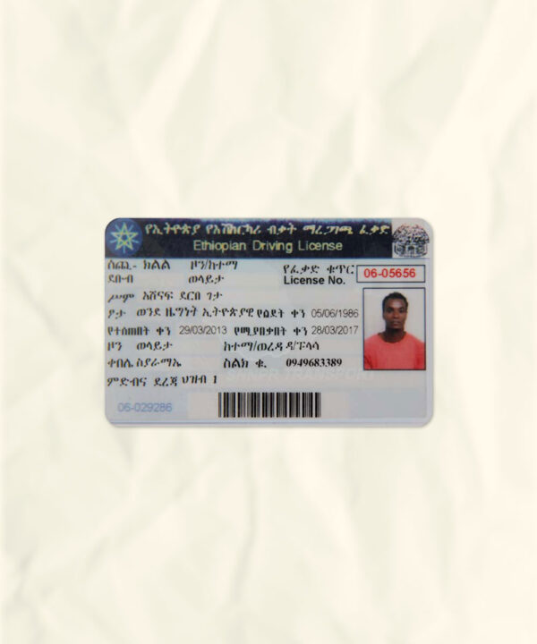 Ethiopia driver license psd fake template