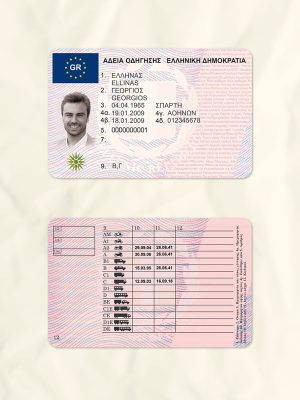 Greece driver license psd fake template