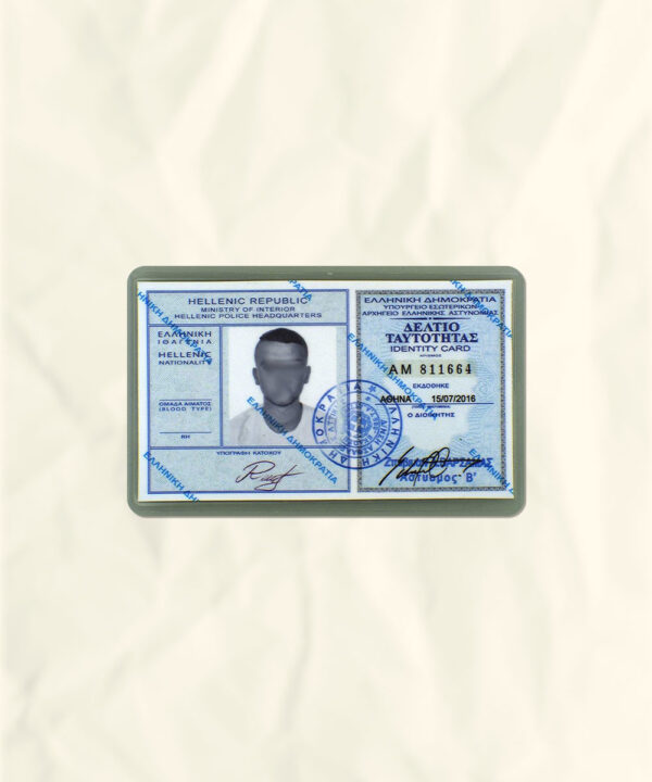 Greece National Identity Card Fake Template