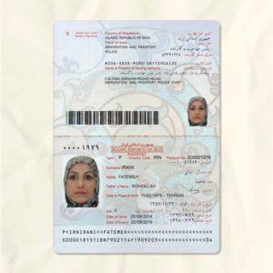 Iran passport fake template