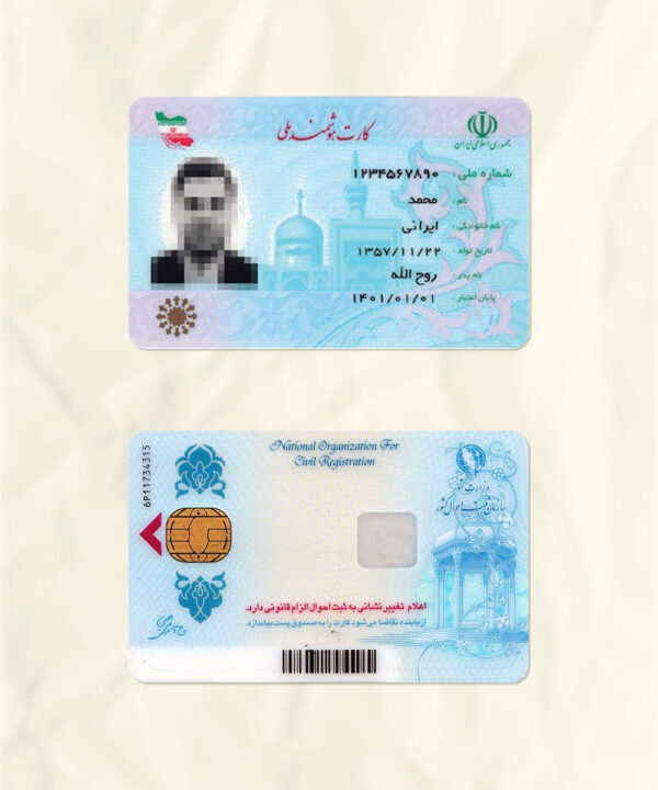 Iran National Identity Card Fake Template