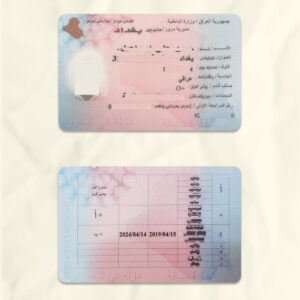 Iraq driver license psd fake template