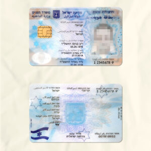 Israel National Identity Card Fake Template