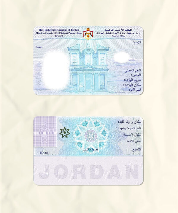 Jordan National Identity Card Fake Template