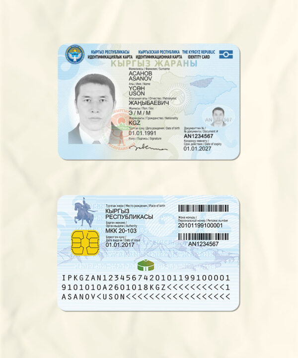 Kyrgyzstan National Identity Card Fake Template