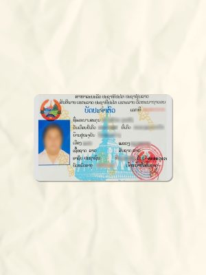 Laos National Identity Card Fake Template