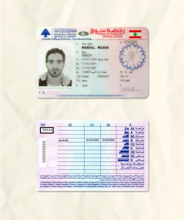 Lebanon driver license psd fake template