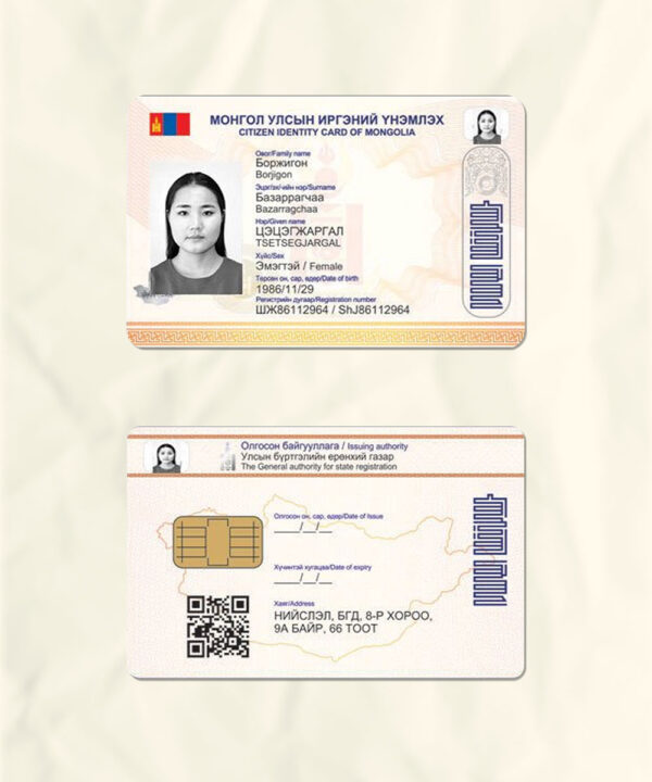 Mongolia National Identity Card Fake Template