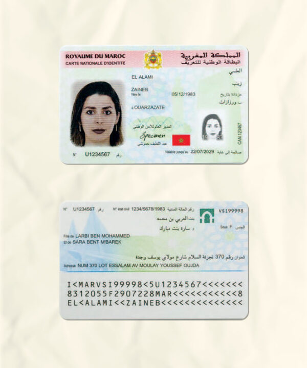 Morocco National Identity Card Fake Template