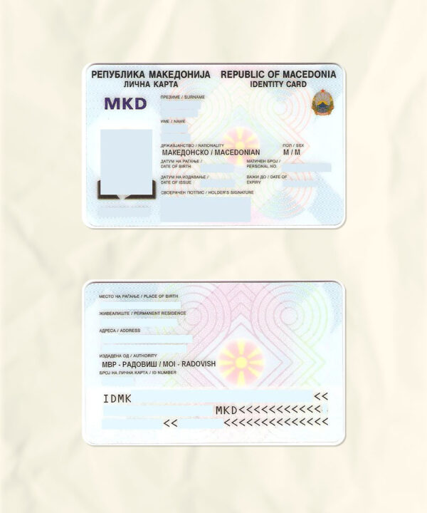 North Macedonia National Identity Card Fake Template