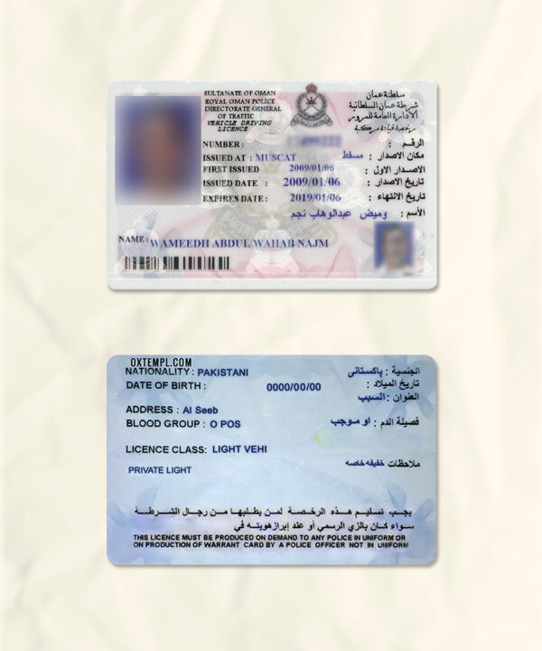 Oman driver license psd fake template