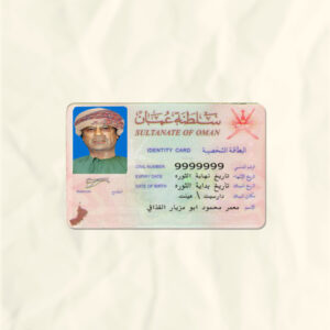 Oman National Identity Card Fake Template