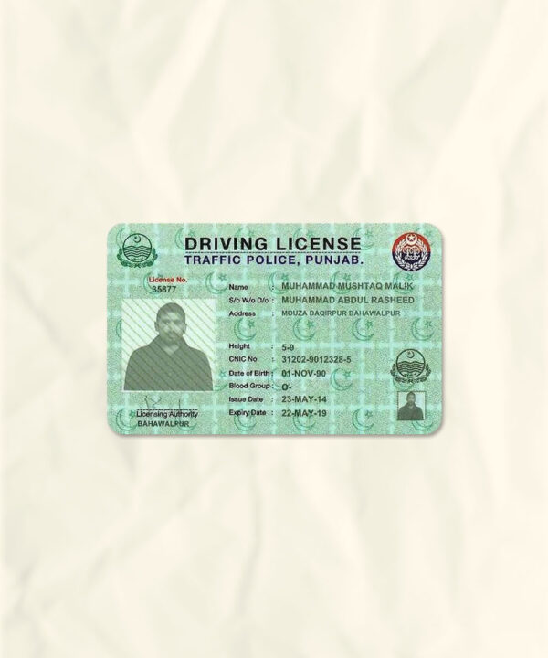 Pakistan driver license psd fake template