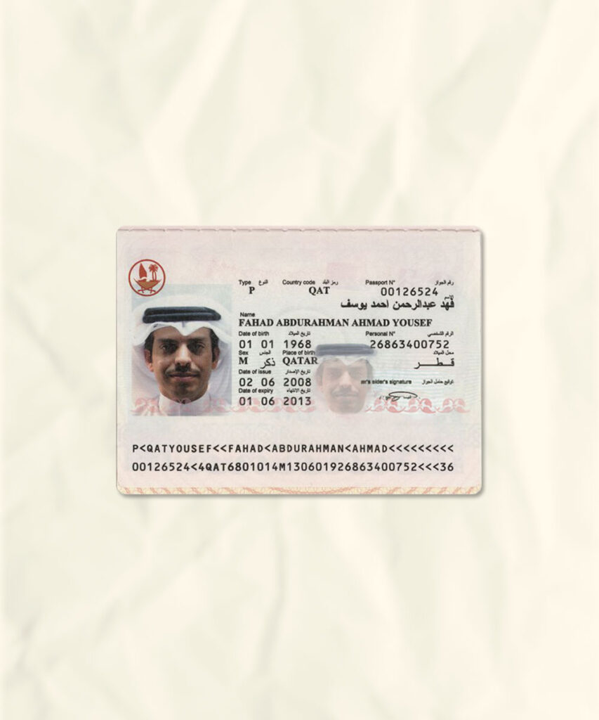 Qatar Download Fake Fake Sample 4220