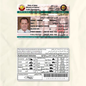 Qatar driver license psd fake template