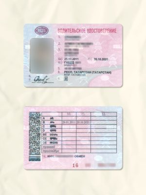 Russia driver license psd fake template