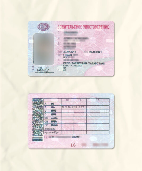 Russia driver license psd fake template