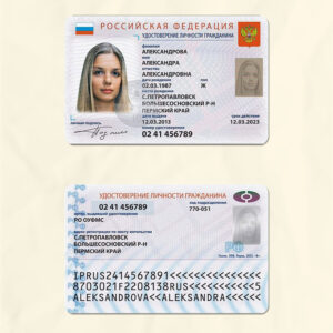 Russia National Identity Card Fake Template
