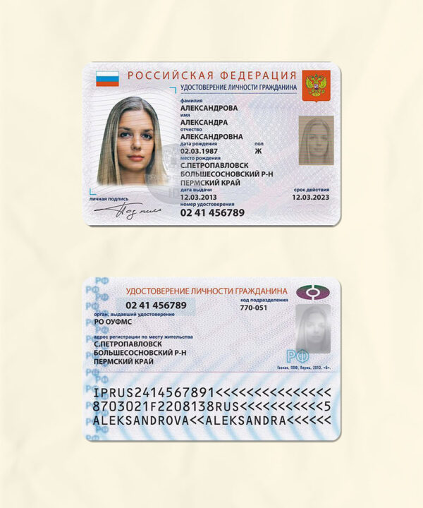 Russia National Identity Card Fake Template