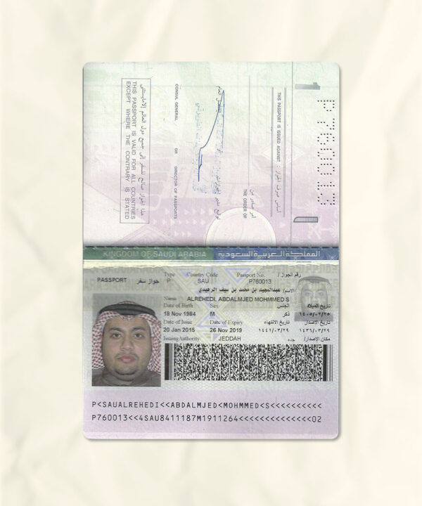 Saudi Arabia passport fake template
