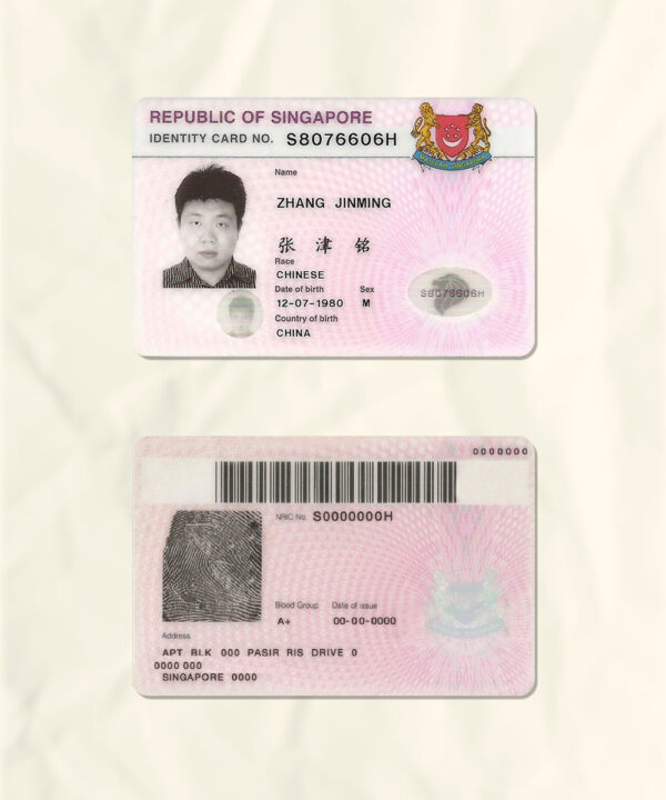 Singapore National Identity Card Fake Template