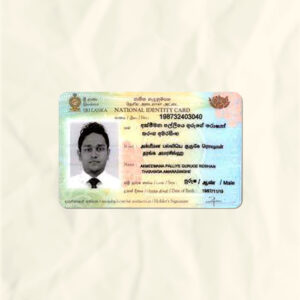 Sri Lanka National Identity Card Fake Template